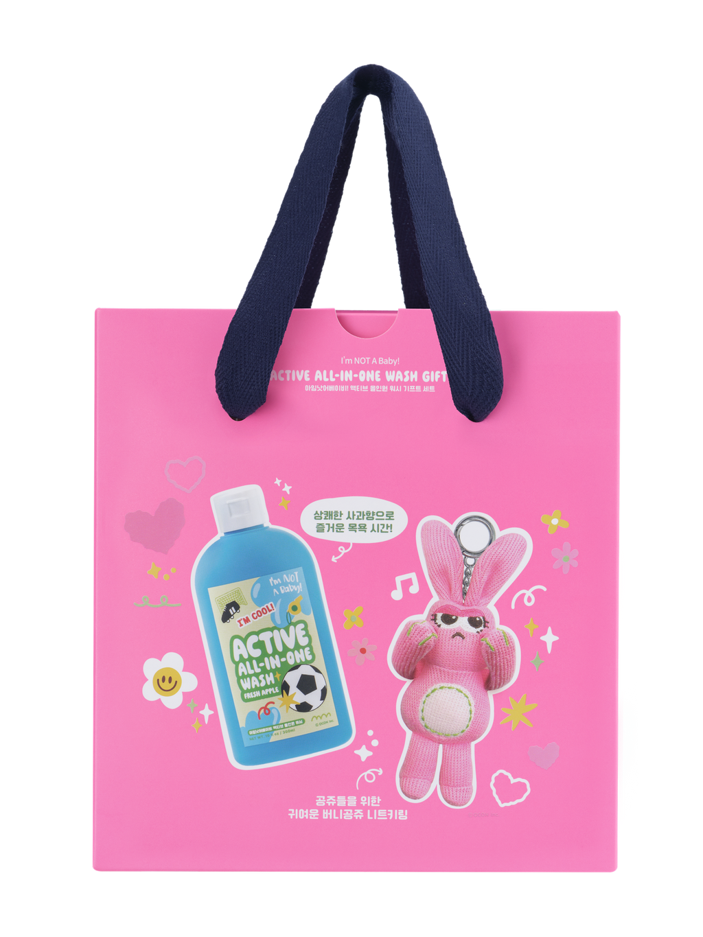 IM NOT A BABY All-in-One Wash Geschenkset Apfel