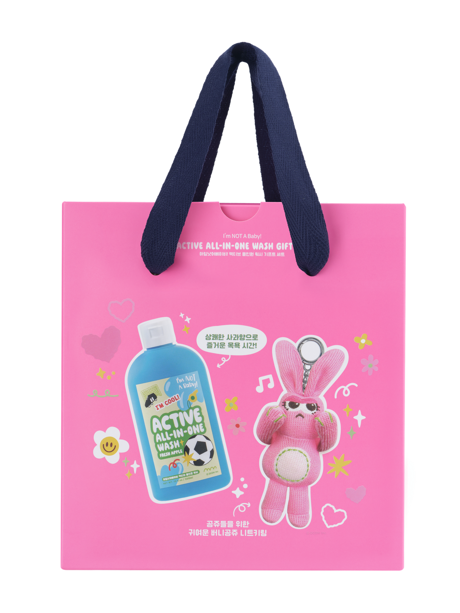 IM NOT A BABY All-in-One Wash Geschenkset Apfel